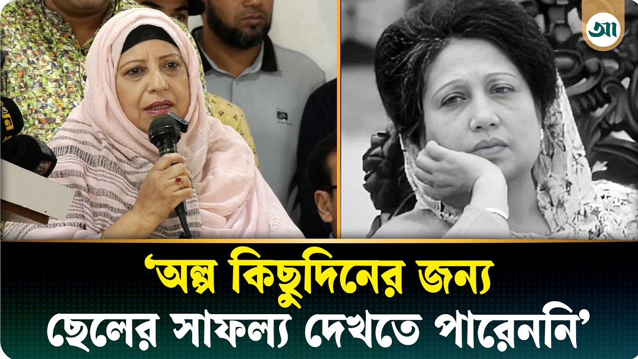 ‘এখনো মনে হয় না খালেদা জিয়া নেই, গুলশানে গেলে দেখা হবে’
