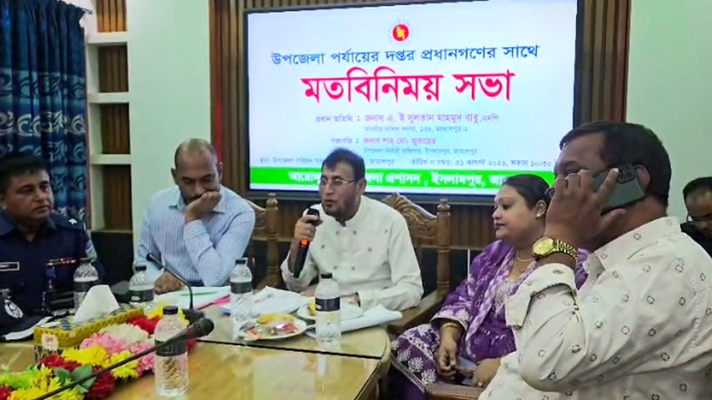 মাদকসেবীকে না পেলে স্ত্রী, বাপ-মাকে ধরে জেলে পাঠাতে বললেন এমপি
