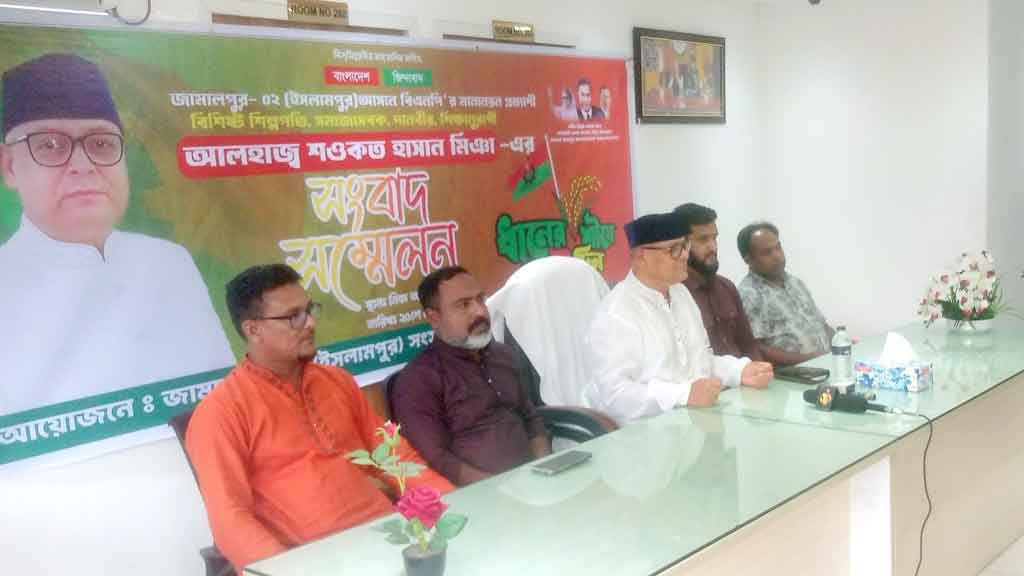 ইসলামপুরে বিএনপির মনোনয়নপ্রত্যাশী ‘বঙ্গলীগ’প্রধান: বিক্ষোভ, অবাঞ্ছিত ঘোষণা; তবু প্রচারণায় অনড়