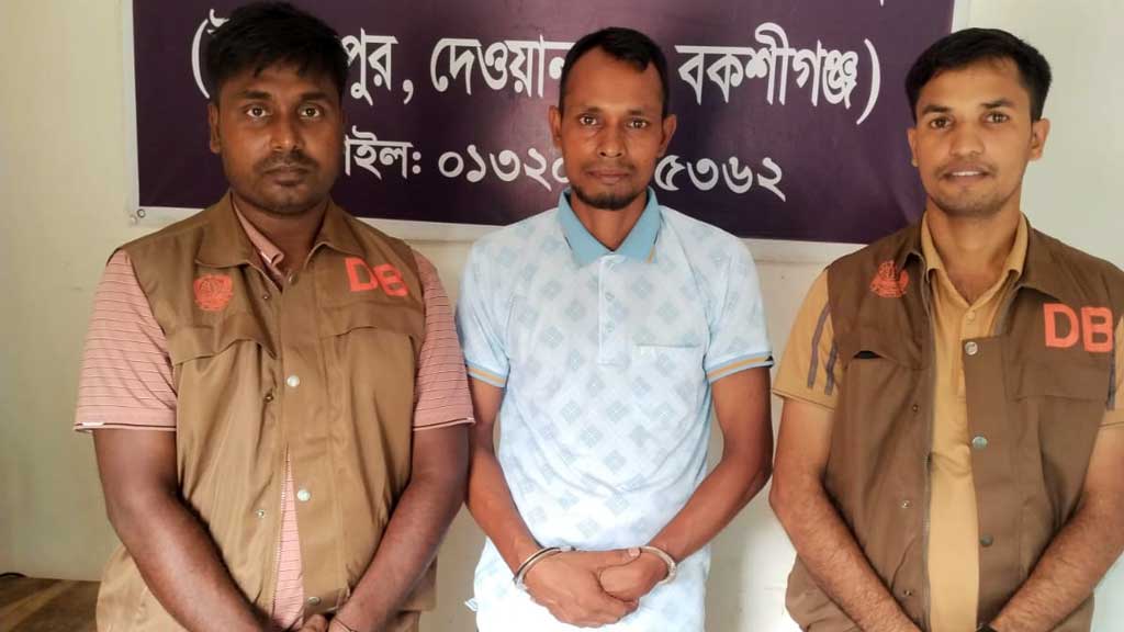 জামালপুরে ইয়াবাসহ যুবদল নেতা গ্রেপ্তার
