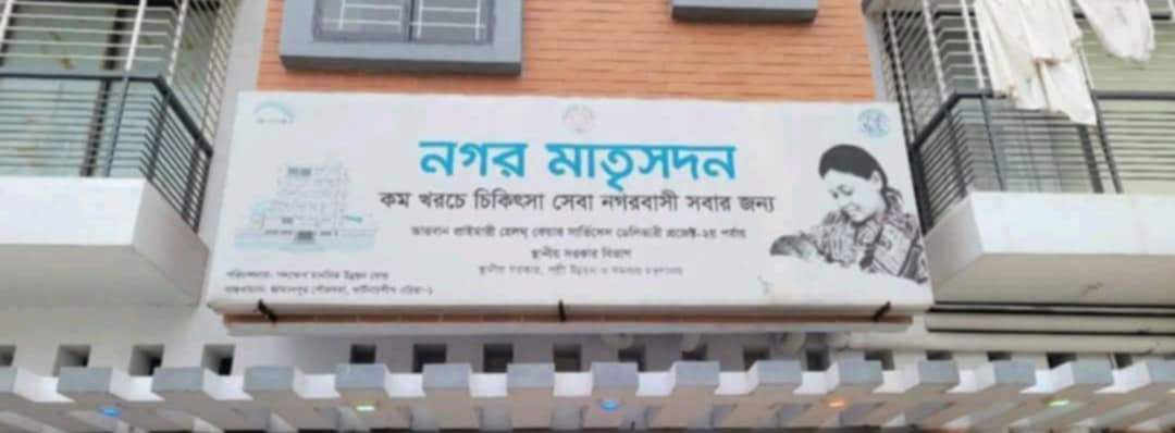 জামালপুরে নার্স দিয়ে সন্তান প্রসব, নবজাতকের মৃত্যু: পাঁচজনের নামে মামলা, গ্রেপ্তার ২