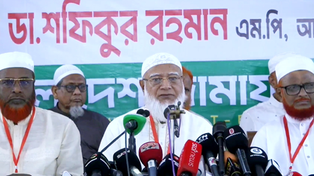 স্পিকারের নিরপেক্ষতা সংসদে পায়নি বিরোধী দল: জামায়াত আমির