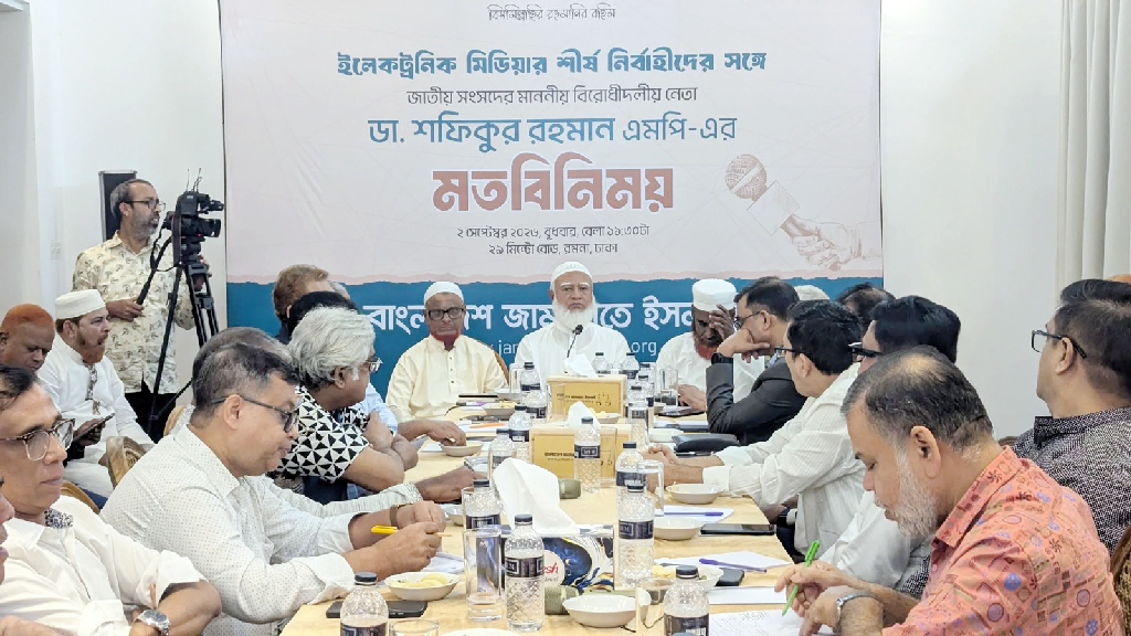 সব ভালো কাজে সরকারকে সহযোগিতা করব: জামায়াত আমির