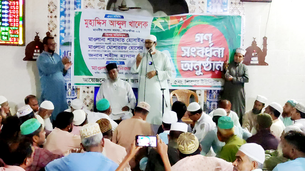 মেয়েটি নিজেই এমপি গাজী নজরুলকে সেবা করতে চেয়েছিল: জামায়াত এমপি মুহাদ্দিস খালেক