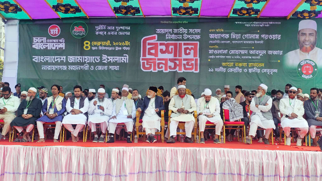 বিএনপির ফ্যামিলি কার্ডের প্রতিশ্রুতি শেখ হাসিনার ১০ টাকার চাল খাওয়ানোর মতো: গোলাম পরওয়ার