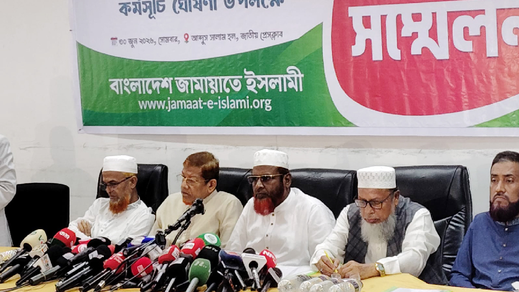 জুলাই অভ্যুত্থানের দ্বিতীয় বর্ষপূর্তিতে জামায়াতের মাসব্যাপী কর্মসূচি