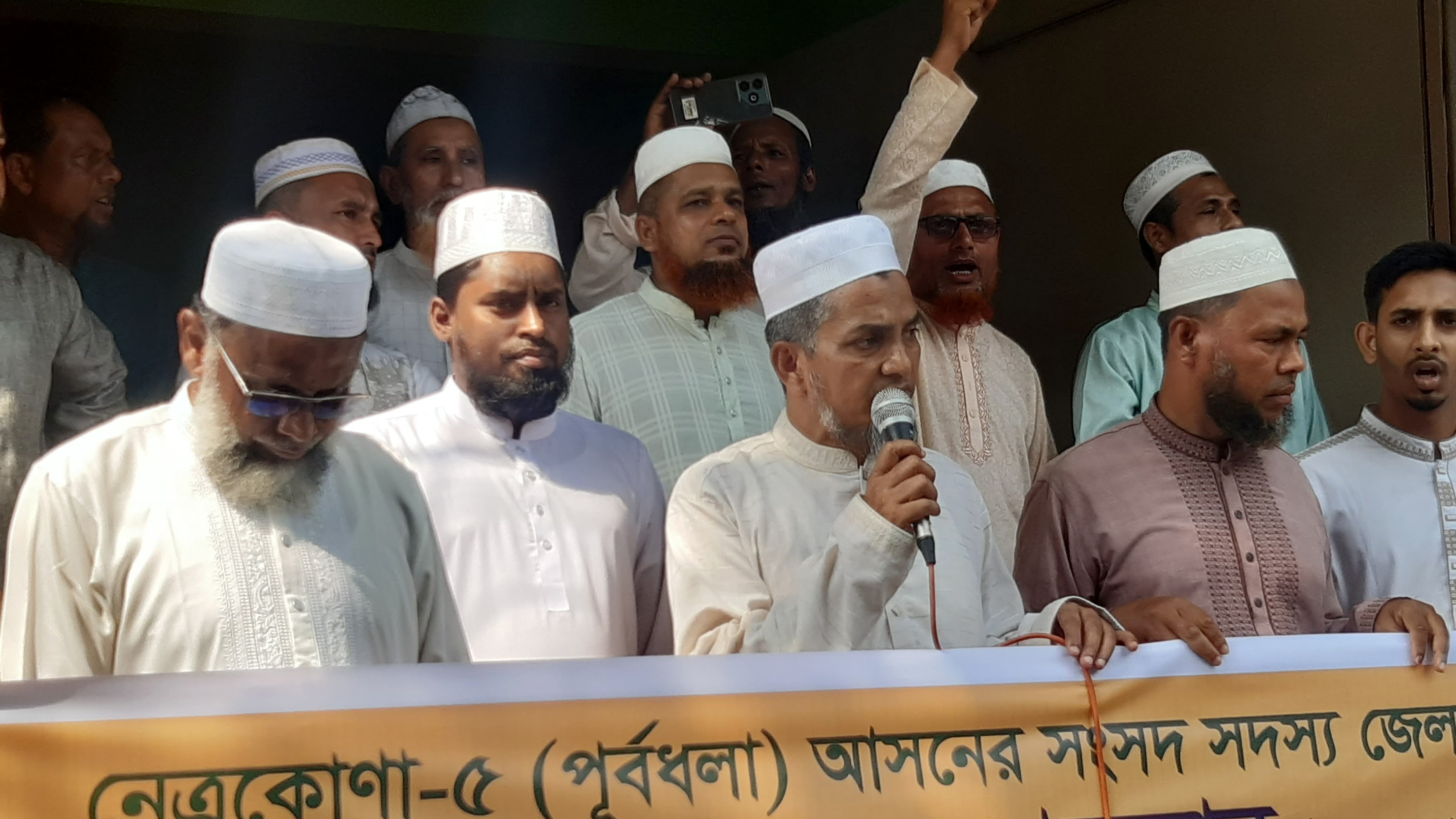 নেত্রকোনায় জামায়াতের এমপিকে অবরুদ্ধ, গাড়ি ভাঙচুরের ঘটনায় মামলা, গ্রেপ্তার ৯