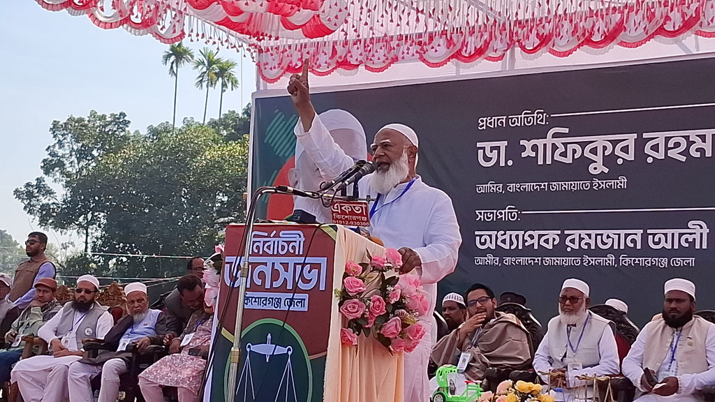 নদী দিয়েই আমাদের উন্নয়নের সংস্কার শুরু হবে: জামায়াতের আমির