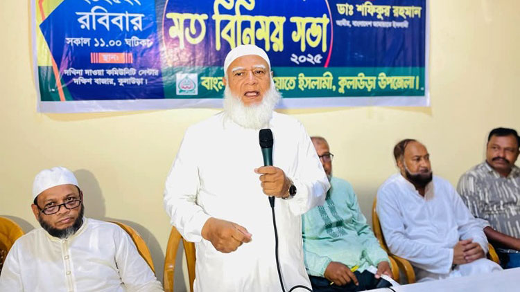 আমরা একটি বন্ধুপ্রতিম সমাজ গড়তে চাই: জামায়াতের আমির
