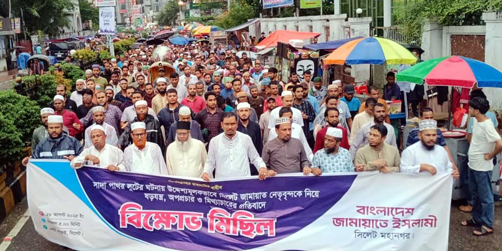 পাথর লুট-কাণ্ডে জামায়াতকে পরিকল্পিতভাবে জড়ানো হয়েছে, দাবি কেন্দ্রীয় নেতার