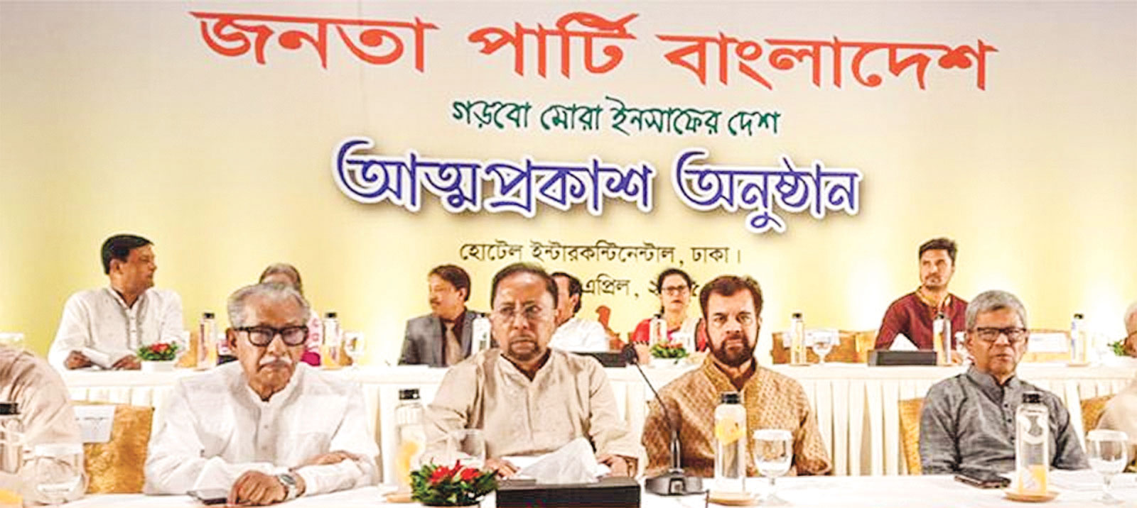 নয়া রাজনৈতিক দল ও গণতন্ত্রের গল্প