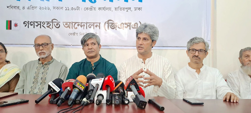 গণসংহতি আন্দোলনের প্রধানের পদ ছাড়লেন জোনায়েদ সাকি, ভারপ্রাপ্ত প্রধান সমন্বয়কারী নীলু