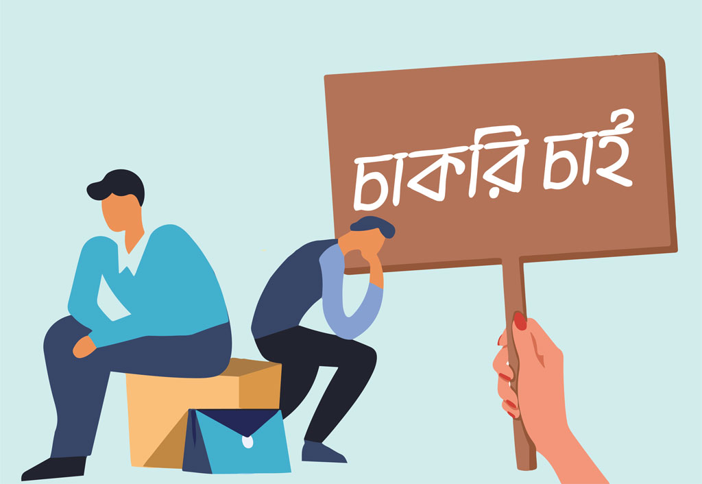 জনগণের চাওয়া-পাওয়ার খতিয়ান