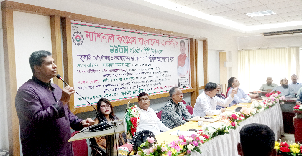 গণপরিষদ বা গণভোটের মাধ্যমে জুলাই সনদ বাস্তবায়ন করতে হবে: যোবায়ের আহমদ ভূঁইয়া