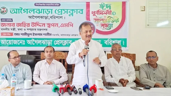 সাংবাদিকতা পেশা কতিপয় ব্যক্তির কারণে বিতর্কিত হয়: তথ্যমন্ত্রী