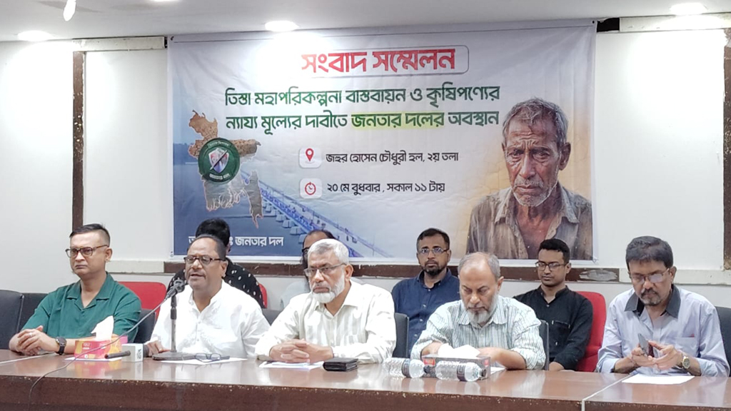 ‘পদ্মা ব্যারাজ নিজস্ব অর্থায়নে, তিস্তার বেলায় কেন ভারত-চীনের দ্বারস্থ’