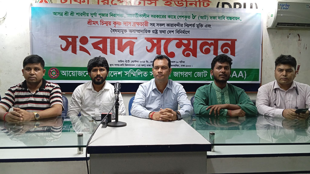 দুর্গাপূজায় ৭০০ পূজামণ্ডপ ঝুঁকিপূর্ণ: সনাতনী জাগরণ জোট