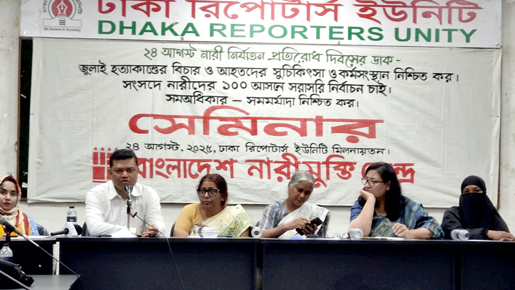 ৫ আগস্টের পর সরকার পরিবর্তন হয়েছে, চিন্তার পরিবর্তন হয়নি: জ্যোতির্ময় বড়ুয়া