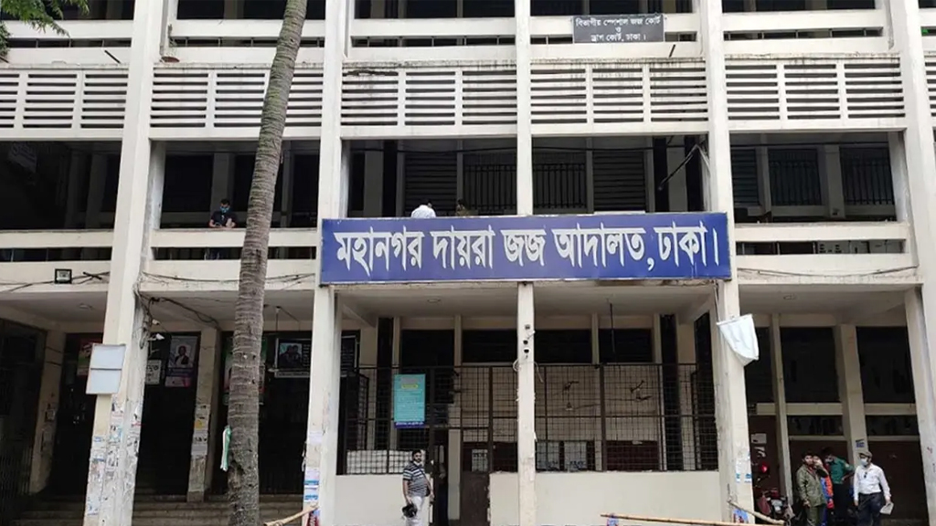 সাবেক এমপি গোলাম ফারুকের জমি ক্রোক ও গাড়ি জব্দের নির্দেশ, ব্যাংক হিসাবও অবরুদ্ধ