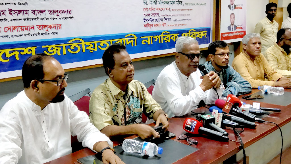 ২ হাজার কোটি টাকা চাঁদাবাজি হয়েছে, চাঁদাবাজদের নাম প্রকাশ করুন: সরকারকে ফারুক