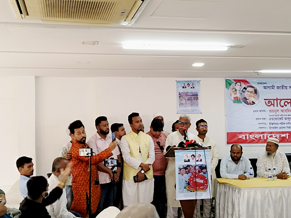 রাজধানীর জাতীয় প্রেসক্লাবে রোববার আয়োজিত আলোচনা সভায় বক্তব্য দেন বিএনপির চেয়ারপারসনের উপদেষ্টা ও সাবেক বিরোধীদলীয় চিফ হুইপ জয়নুল আবদিন ফারুক। ছবি: আজকের পত্রিকা