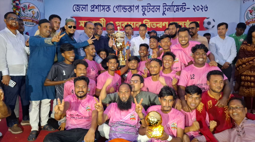 জেলা প্রশাসক গোল্ডকাপ ফুটবল টুর্নামেন্ট: জয়পুরহাট সদরকে হারিয়ে চ্যাম্পিয়ন কালাই