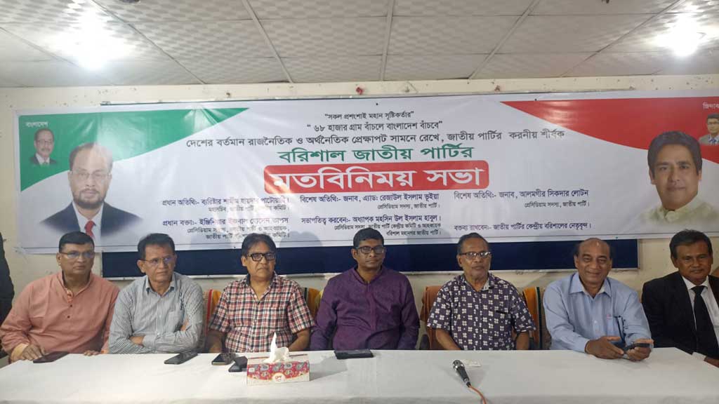 পুলিশি অনুমতি না পেয়ে জাপার সভার ভেন্যু পরিবর্তন, যা বললেন মহাসচিব
