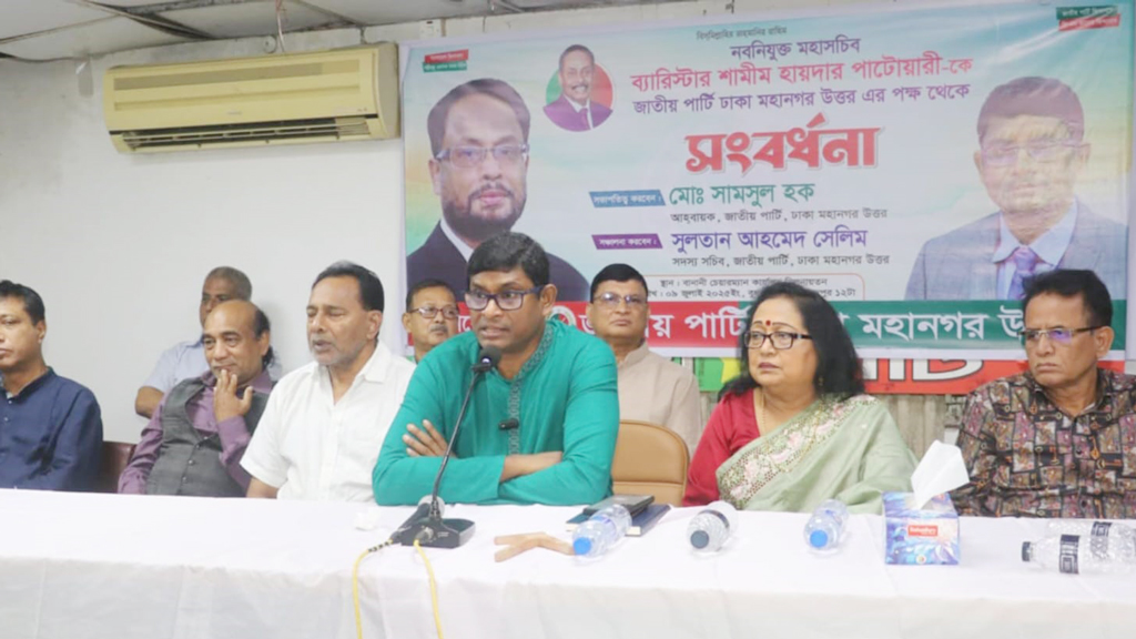 জ্যেষ্ঠ নেতাদের বেইমানির কারণে জাতীয় পার্টি ৭ বার ভাঙে: শামীম পাটোয়ারী