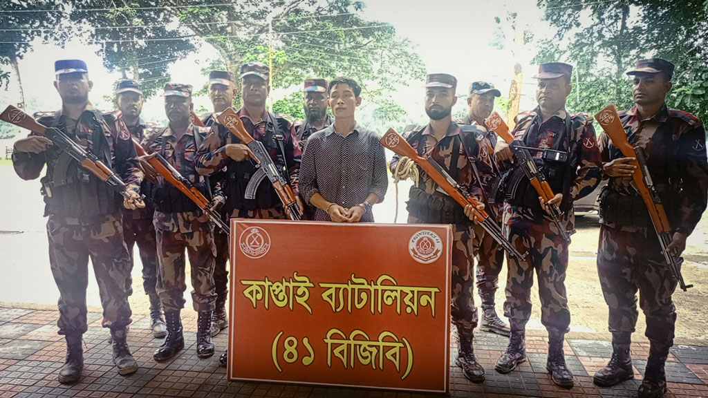 রাঙামাটি সীমান্ত থেকে ভারতীয় নাগরিক আটক