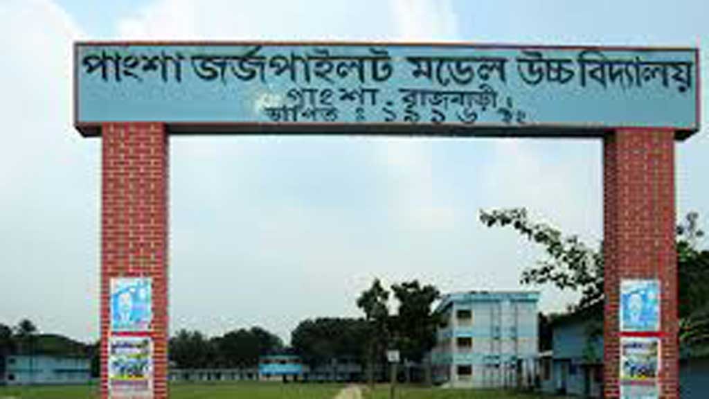 স্কুল ফাঁকির শাস্তি, লাগাতে হবে ৮০০ গাছ