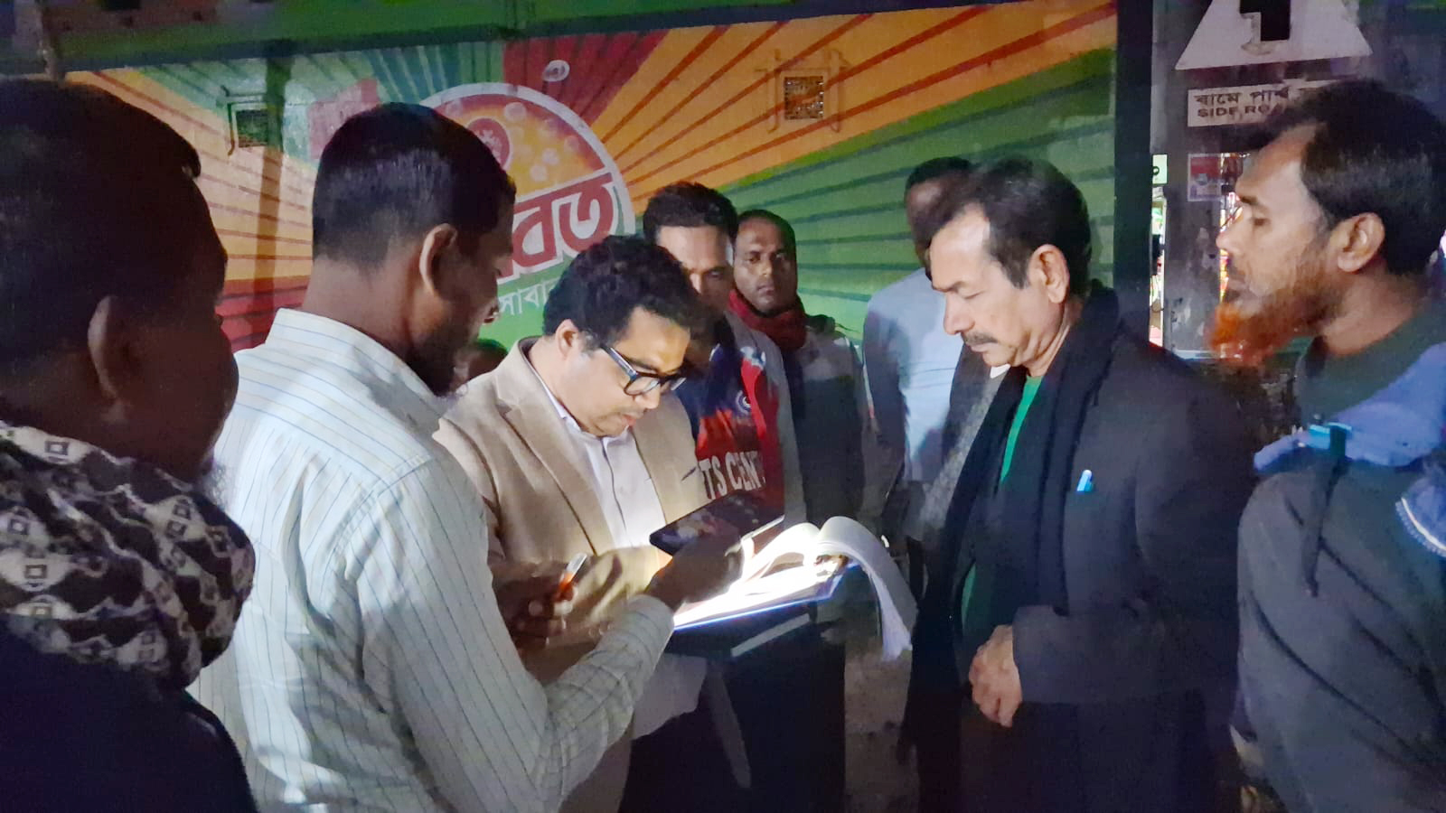 আচরণবিধি লঙ্ঘনের দায়ে মনিরামপুরে ৪ প্রার্থীর অর্থদণ্ড