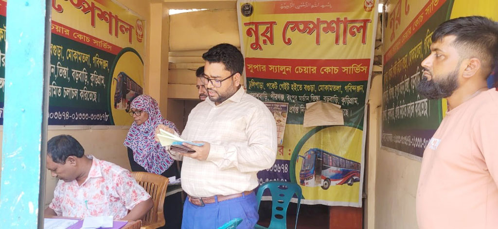 ১২৮০ টাকার টিকিট বিক্রি হচ্ছিল দুই হাজারে