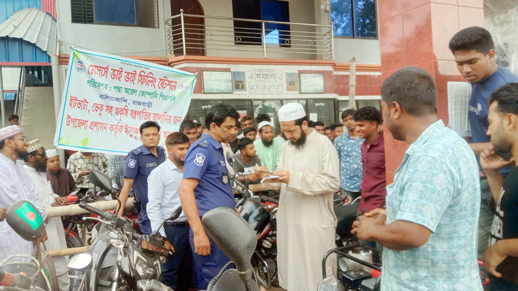 পাম্পে তেল নিতে এসে জরিমানা গুনলেন ৯ চালক