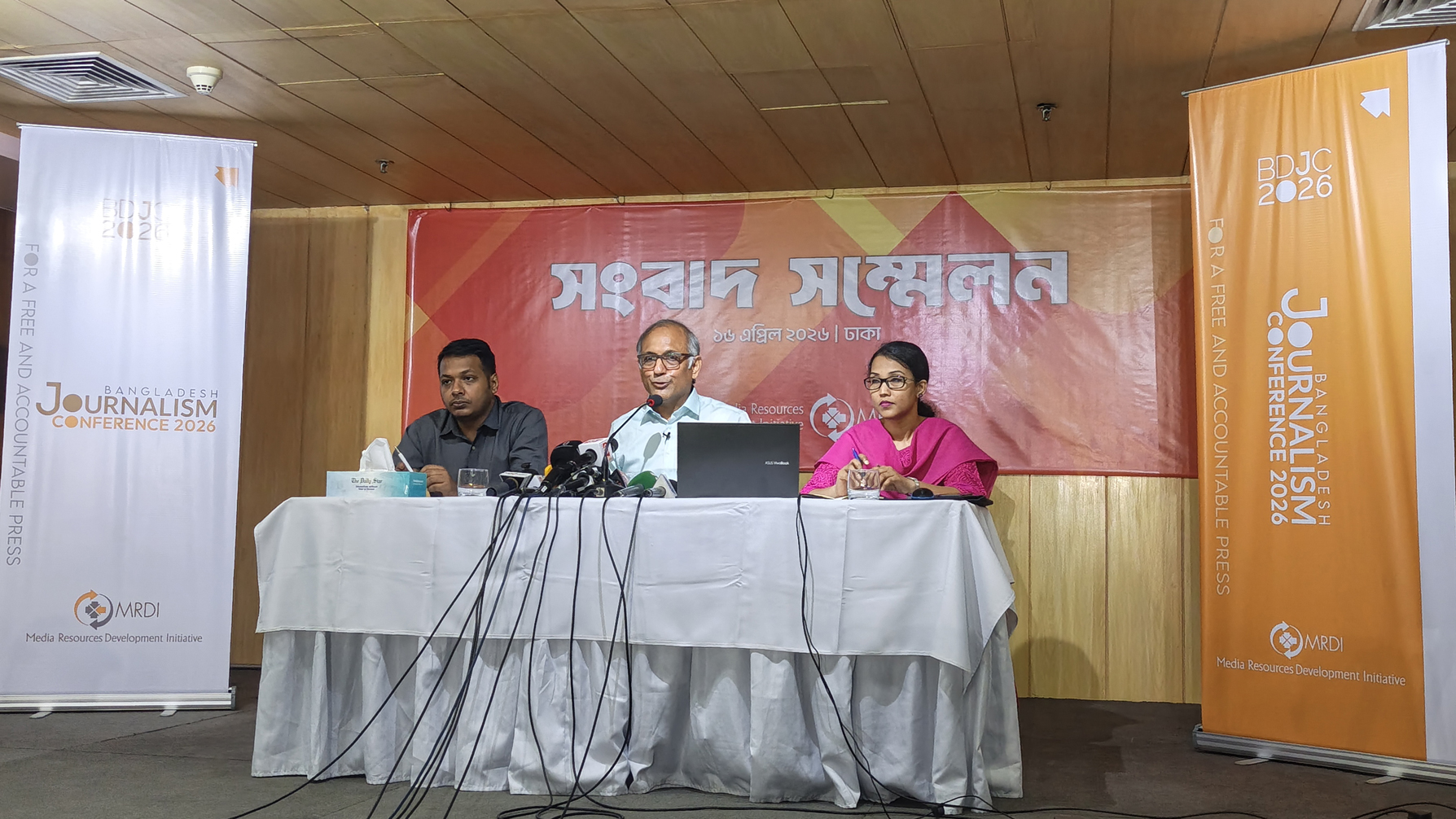 ৮–৯ মে বাংলাদেশ জার্নালিজম কনফারেন্স