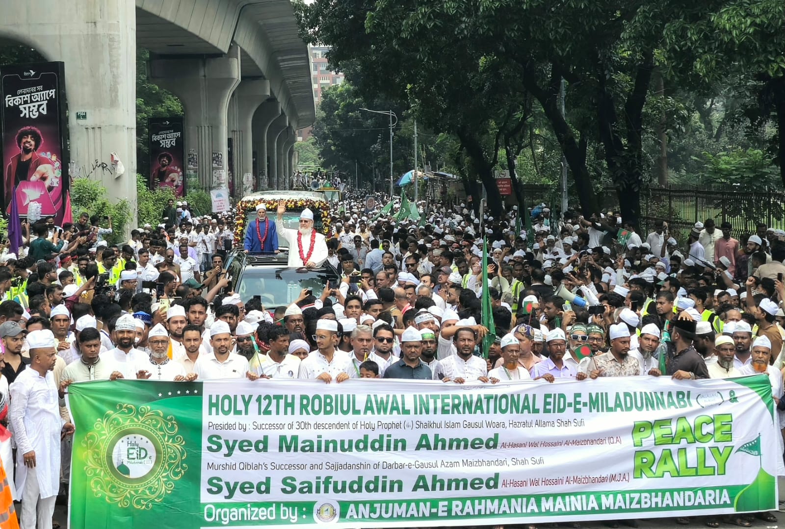 ঈদে মিলাদুন্নবী উপলক্ষে রাজধানীতে জশনে জুলুস, সোহরাওয়ার্দী উদ্যানে মানুষের ঢল