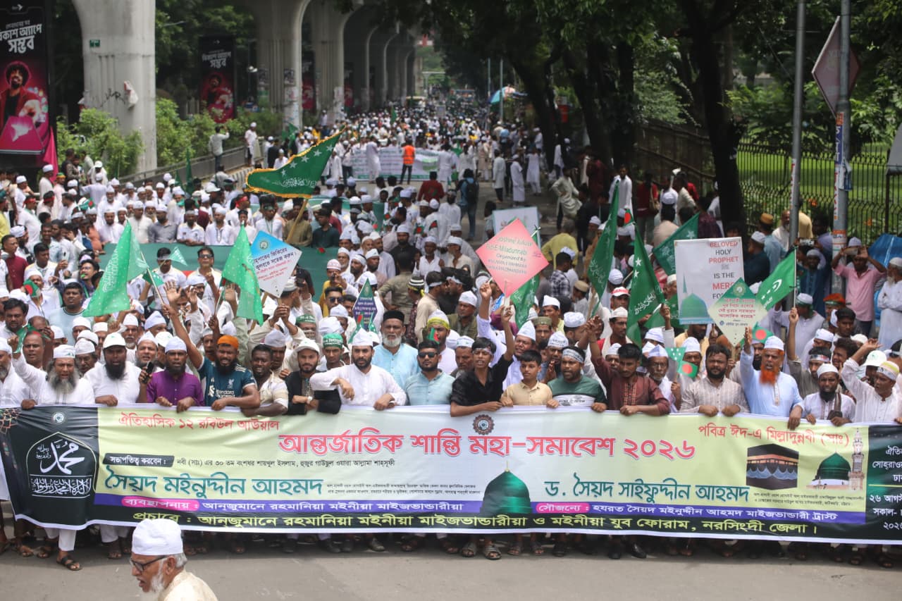 ঈদে মিলাদুন্নবী উপলক্ষে ঢাকায় লাখো মানুষের অংশগ্রহণে জশনে জুলুস। ছবি: আজকের পত্রিকা