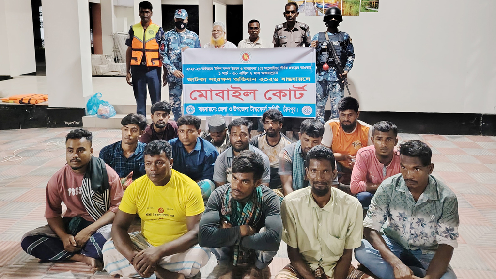 চাঁদপুরে জাটকা ধরার অপরাধে ১৭ জেলে আটক, ১৪ জনের কারাদণ্ড