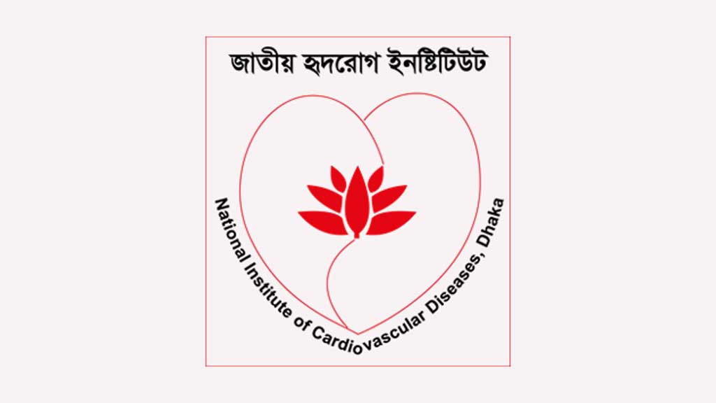 ৩৪ কর্মী নেবে হৃদ্‌রোগ ইনস্টিটিউট