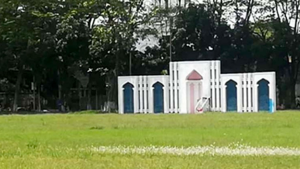 জাতীয় ঈদগাহ মাঠে বহিরাগত প্রবেশে নিষেধাজ্ঞা