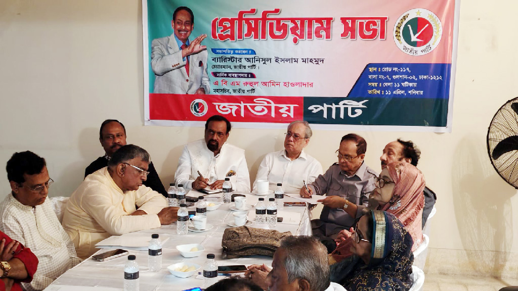 স্থানীয় সরকার নির্বাচনে অংশ নেবে জাতীয় পার্টি