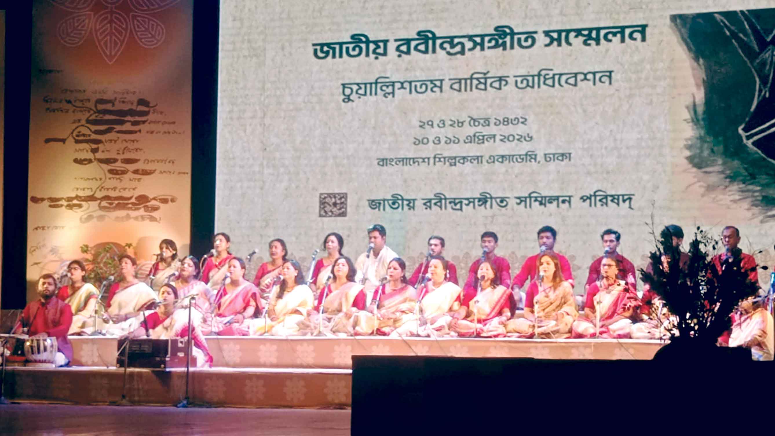 জাতীয় রবীন্দ্রসংগীত সম্মেলন: সংকট কাটাতে হলে প্রয়োজন বিশ্বকবির মানবিক আন্দোলন