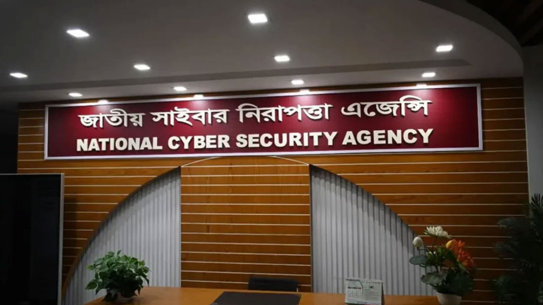 ভুয়া তথ্য, গুজব ও বিভ্রান্তি প্রতিরোধে সরকারের বিশেষ সেল