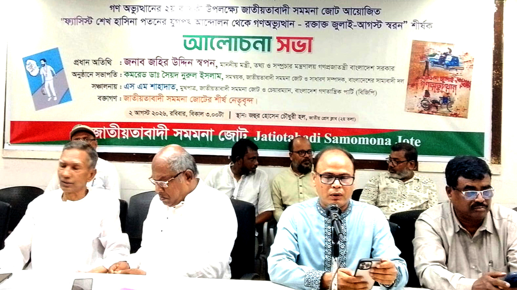 সরকার চালের দাম কমিয়ে খাওয়ার সুযোগ দিলে বলব–খেয়েছি: সৈয়দ নুরুল ইসলাম