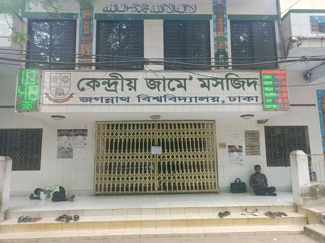 বিদ্যুৎ সাশ্রয়ে জবির মসজিদে প্রশাসনের তালা, শিক্ষার্থীদের ক্ষোভ