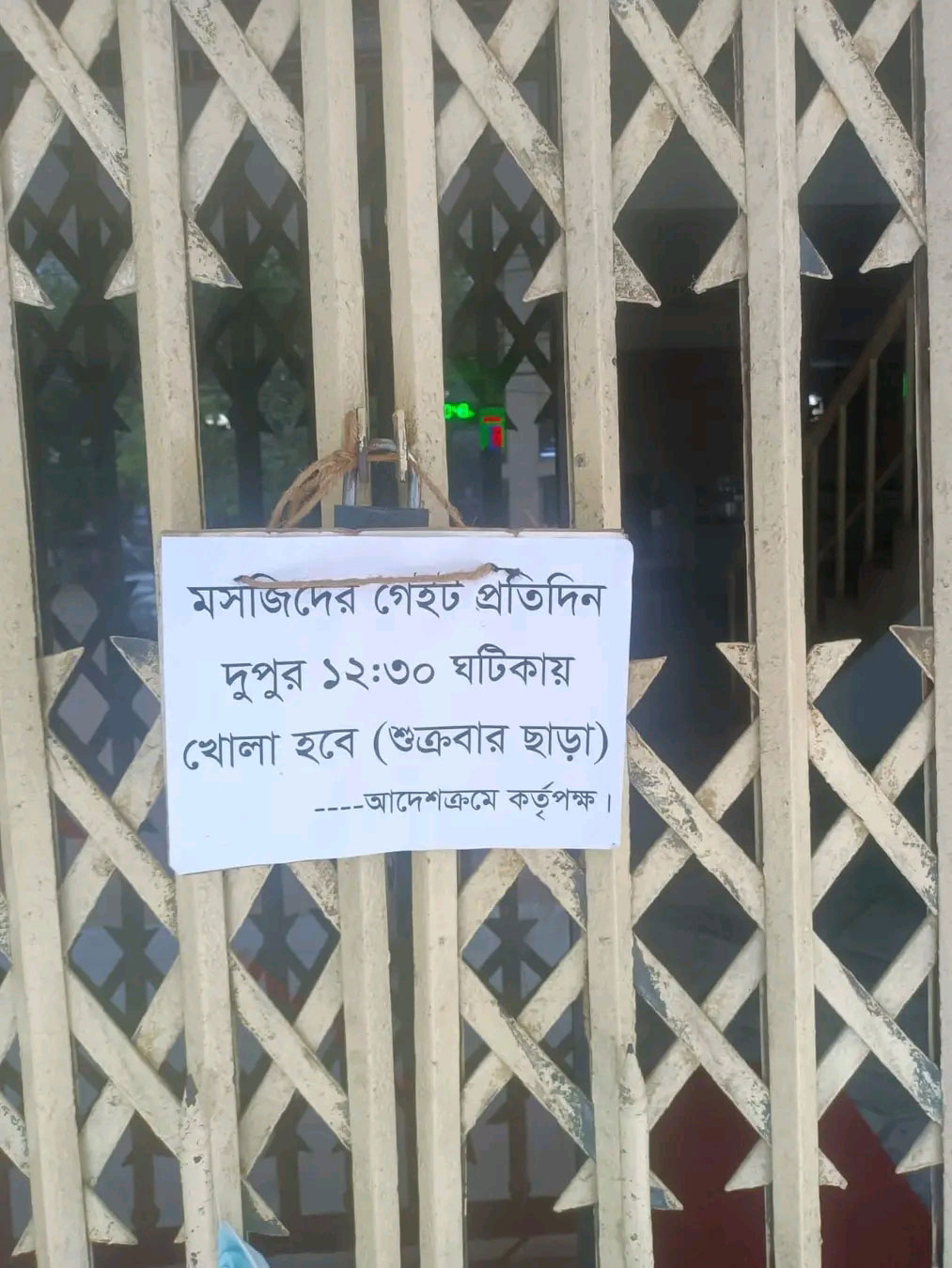 বিদ্যুৎ সাশ্রয়ে জগন্নাথ বিশ্ববিদ্যালয়ের কেন্দ্রীয় মসজিদে তালা ঝুলিয়েছে বিশ্ববিদ্যালয় প্রশাসন। ছবি : আজকের পত্রিকা