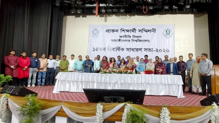 জাবি অর্থনীতি বিভাগ অ্যালামনাইয়ের নতুন কমিটি: সভাপতি দৌলতুন্নাহার, সম্পাদক নেছার আহমেদ