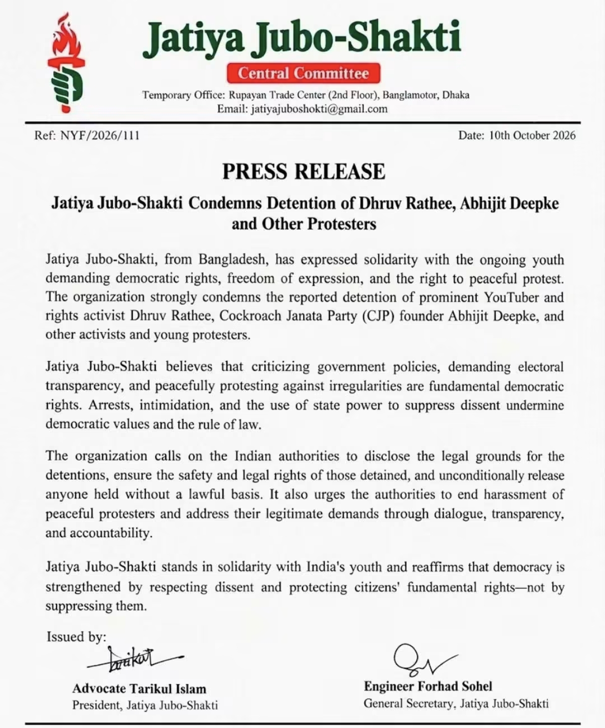 ধ্রুব রাঠি ও অভিজিৎ দীপকেসহ ভারতের আন্দোলনকারীদের আটকের নিন্দা যুবশক্তির