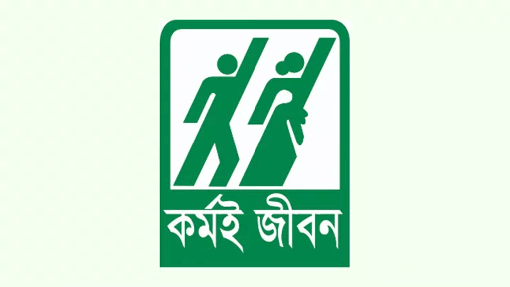 যুব উন্নয়ন অধিদপ্তরের নিয়োগ পরীক্ষার প্রশ্নপত্র ফাঁস: তদন্তে কমিটি গঠন