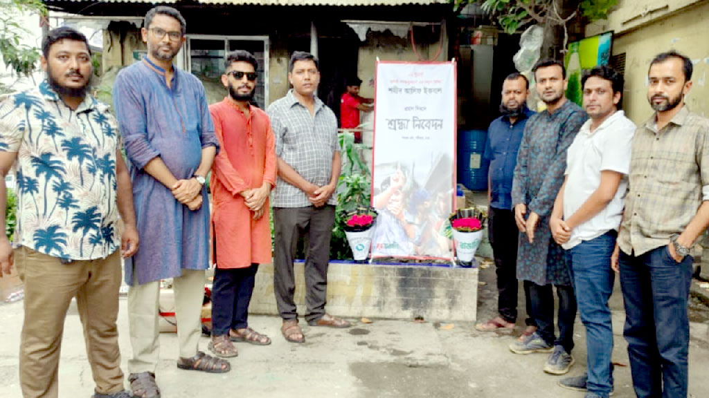 জুলাই গণ-অভ্যুত্থানকে অর্থবহ করবে উপযোগী রাষ্ট্রীয় কাঠামো ও শাসনব্যবস্থা বিনির্মাণ: যুব বাঙালি