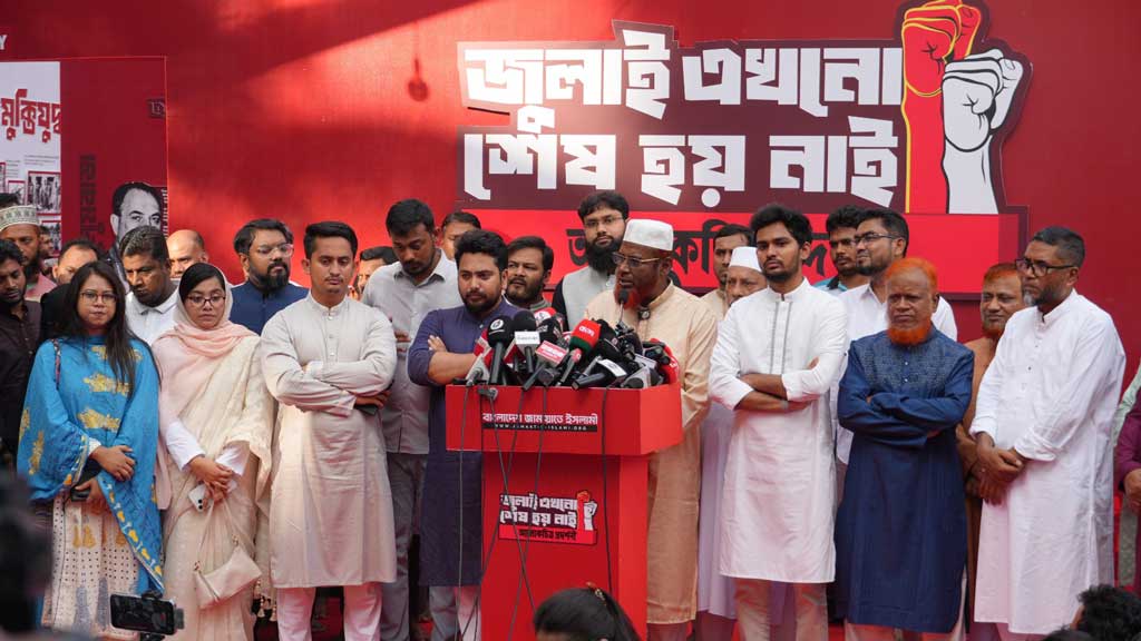 ভারতীয় হাইকমিশনকে তলব করা উচিত: নাহিদ ইসলাম